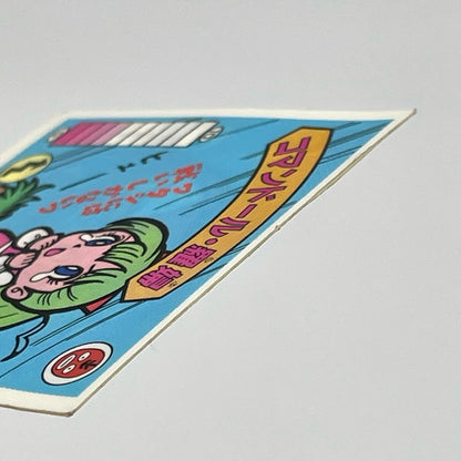 【尾張小牧店】コマンドール・羅婦 我‐11　ガムラツイスト 6弾【レトロ】【中古】【ポスト投函】【代引き不可】