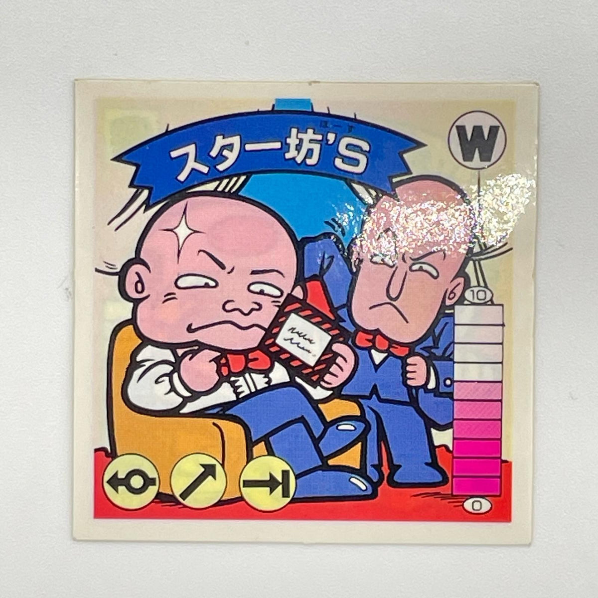 【尾張小牧店】スター坊'S 我‐12　ガムラツイスト 6弾①【レトロ】【中古】【ポスト投函】【代引き不可】