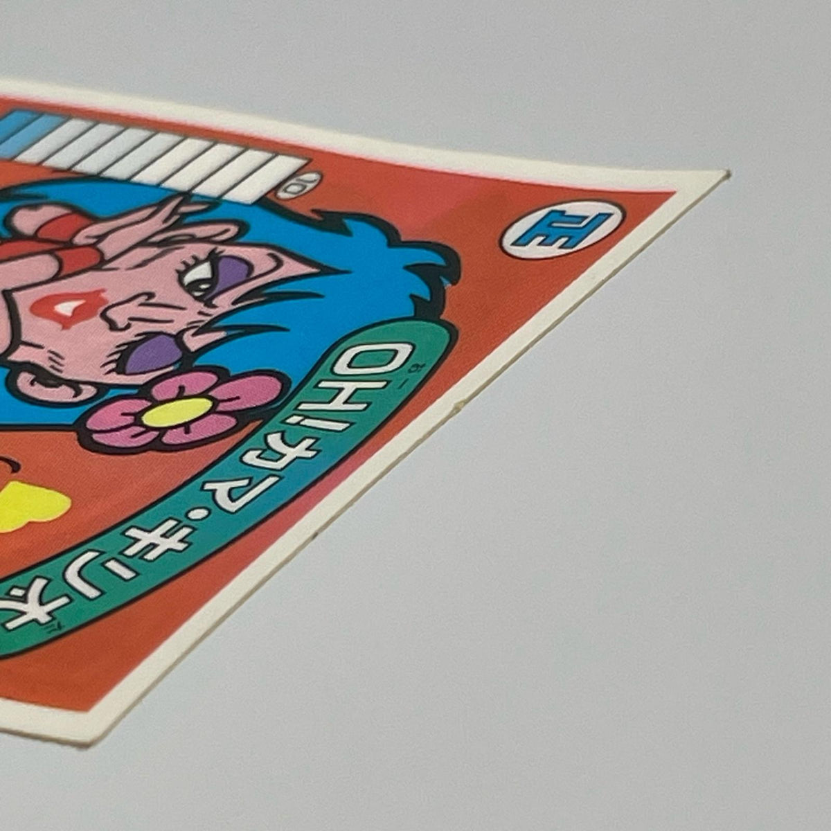【尾張小牧店】OH！カマ・キリ太 我‐13　ガムラツイスト 6弾【レトロ】【中古】【ポスト投函】【代引き不可】