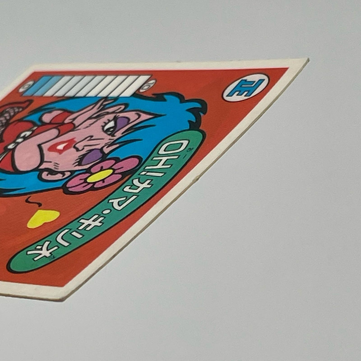 【尾張小牧店】OH！カマ・キリ太 我‐13　ガムラツイスト 6弾【レトロ】【中古】【ポスト投函】【代引き不可】