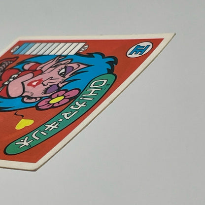 【尾張小牧店】OH！カマ・キリ太 我‐13　ガムラツイスト 6弾【レトロ】【中古】【ポスト投函】【代引き不可】