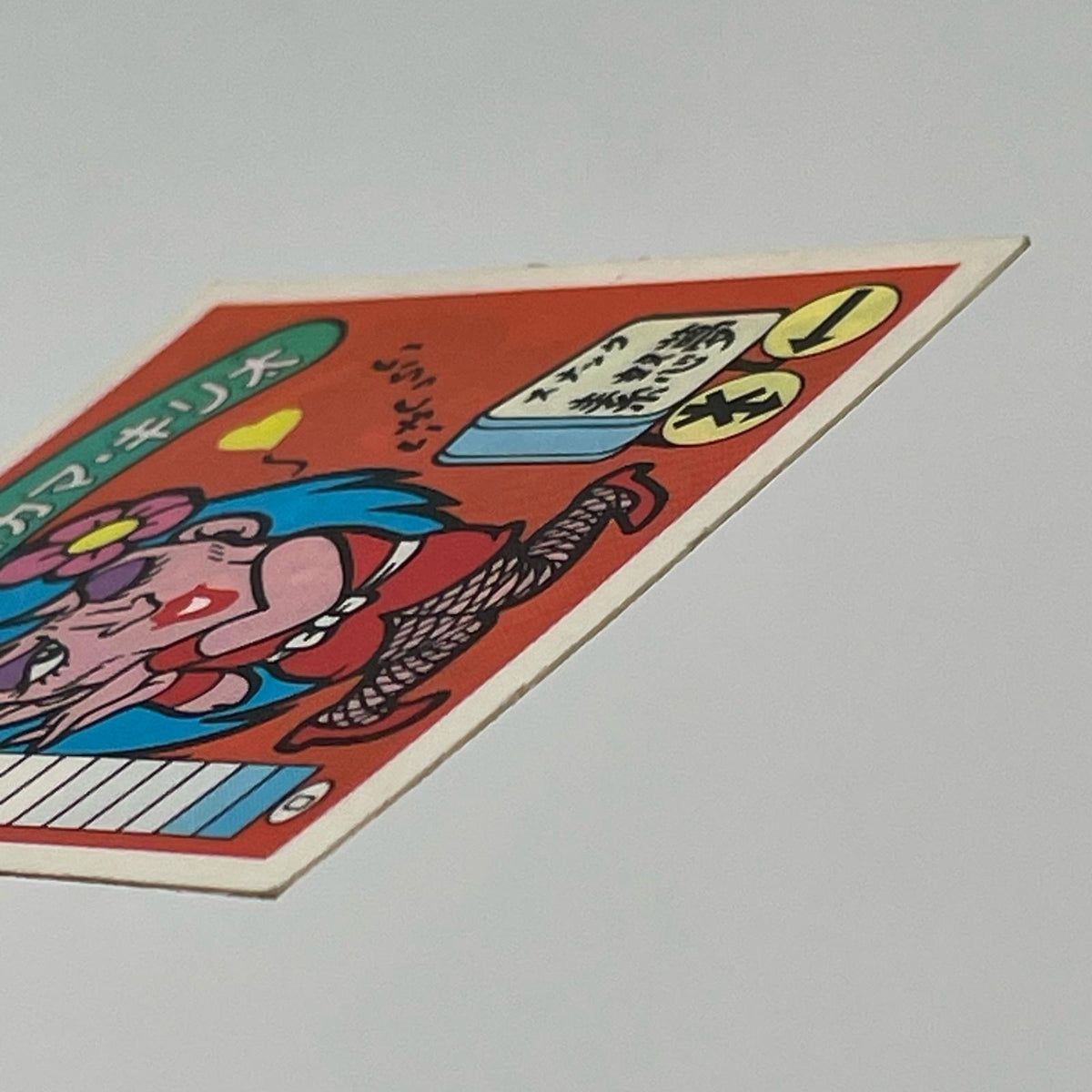 【尾張小牧店】OH！カマ・キリ太 我‐13　ガムラツイスト 6弾【レトロ】【中古】【ポスト投函】【代引き不可】