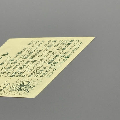 【尾張小牧店】摩魔・ダイール　ガムラツイスト 6弾 【レトロ】【中古】【ポスト投函】【代引き不可】