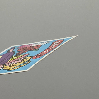 【尾張小牧店】摩魔・ダイール　ガムラツイスト 6弾 【レトロ】【中古】【ポスト投函】【代引き不可】