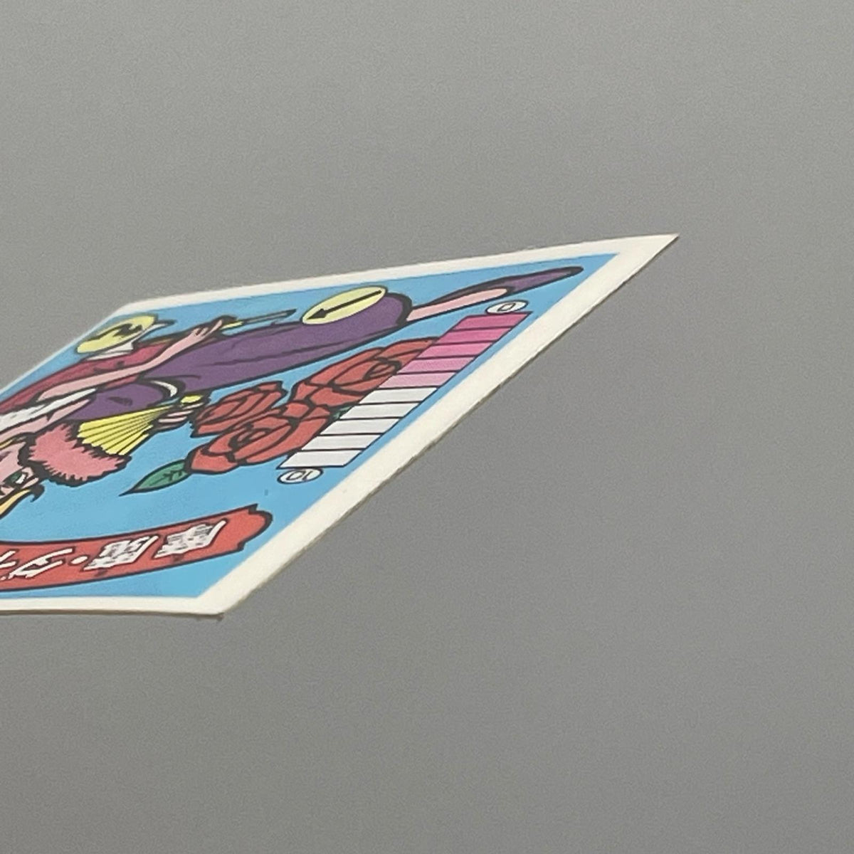 【尾張小牧店】摩魔・ダイール　ガムラツイスト 6弾 【レトロ】【中古】【ポスト投函】【代引き不可】