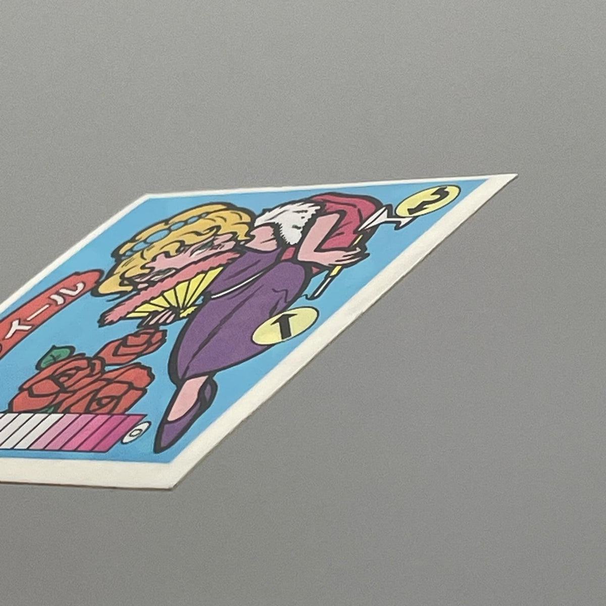【尾張小牧店】摩魔・ダイール　ガムラツイスト 6弾 【レトロ】【中古】【ポスト投函】【代引き不可】