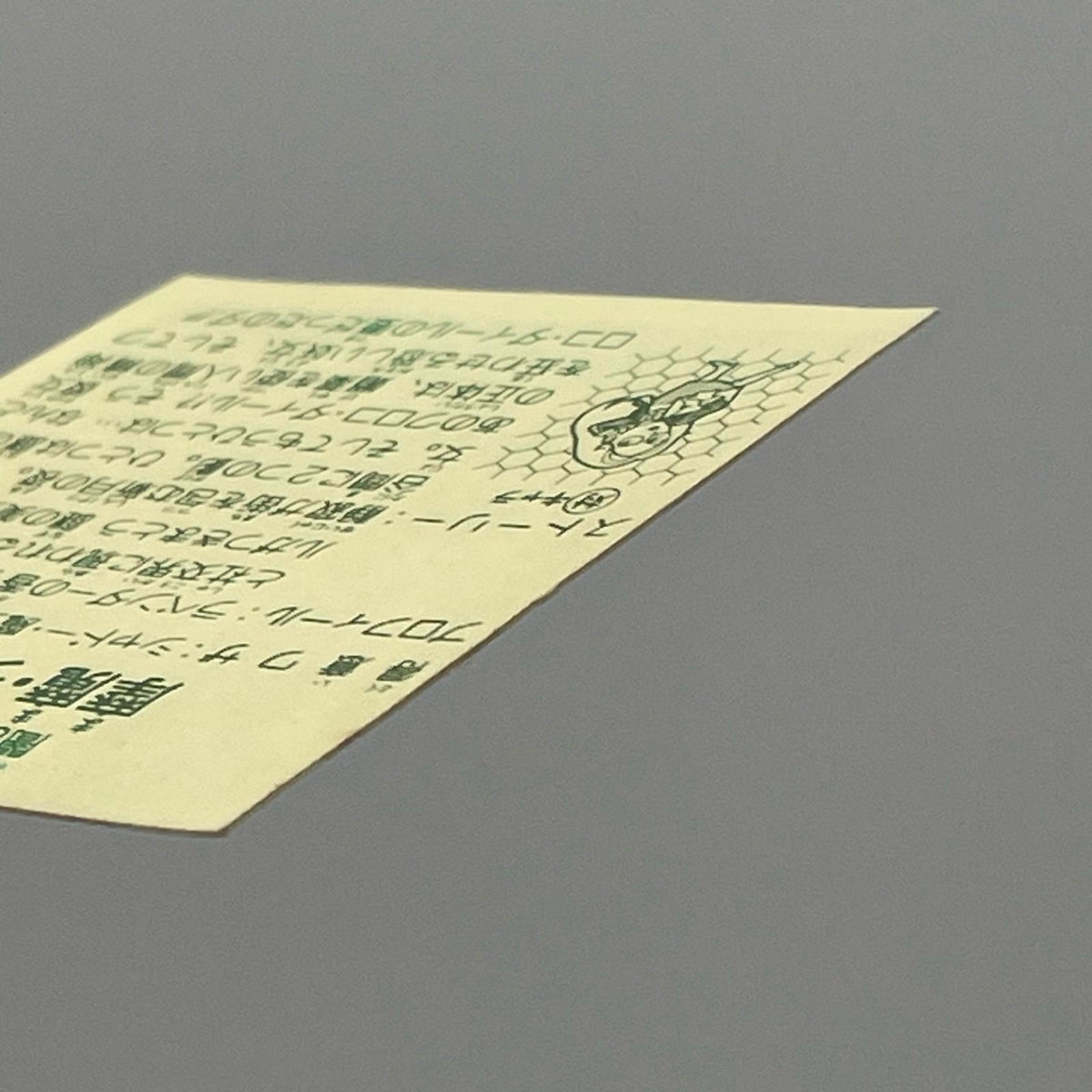 【尾張小牧店】摩魔・ダイール　ガムラツイスト 6弾 【レトロ】【中古】【ポスト投函】【代引き不可】