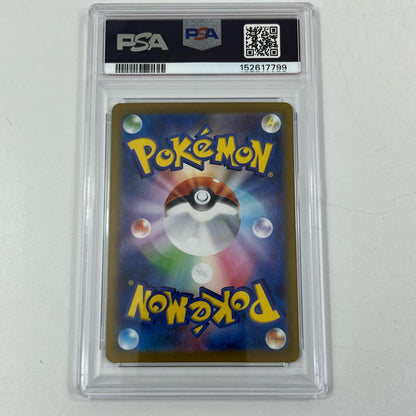 【中古】M3-083　ファイアロー　AR　PSA10　トレーディングカード 　ポケモンカードゲーム【尾張小牧店】