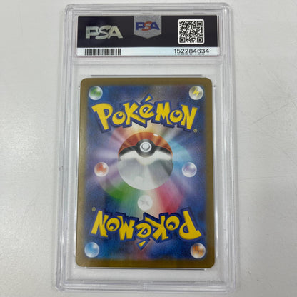 【中古】M1S-065　テッカニン　AR　PSA10　トレーディングカード 　ポケモンカードゲーム【尾張小牧店】
