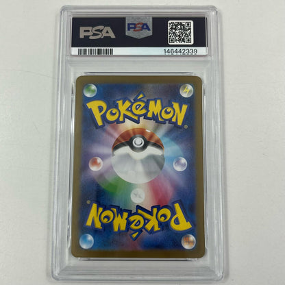 【中古】SV11B-168　キュレムex　SAR　PSA10　トレーディングカード 　ポケモンカードゲーム【尾張小牧店】