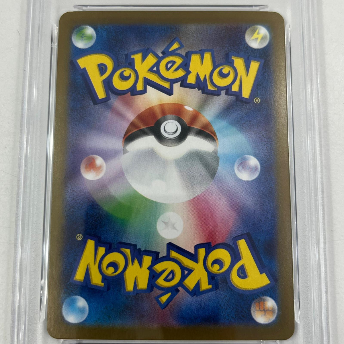 【中古】SV11B-168　キュレムex　SAR　PSA10　トレーディングカード 　ポケモンカードゲーム【尾張小牧店】