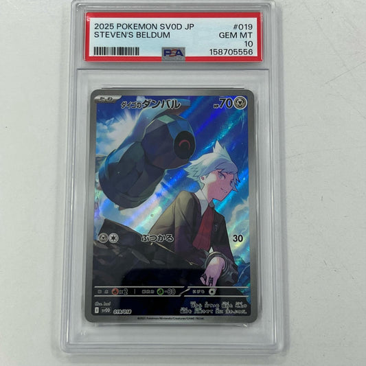 【中古】SVOD-019　ダイゴのダンバル　PSA10　トレーディングカード 　ポケモンカードゲーム【尾張小牧店】