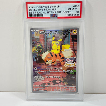 【中古】098/SV-P　名探偵ピカチュウ　PSA10　トレーディングカード 　ポケモンカードゲーム【尾張小牧店】