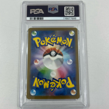 【中古】SV4M-089　テツノブジンex　SAR　PSA10　トレーディングカード 　ポケモンカードゲーム【尾張小牧店】