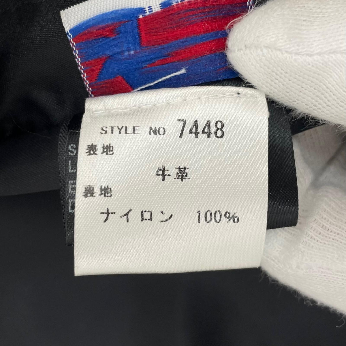 【中古】schott | ショット レザーベスト 693V ブラック サイズ：XL【尾張小牧店】
