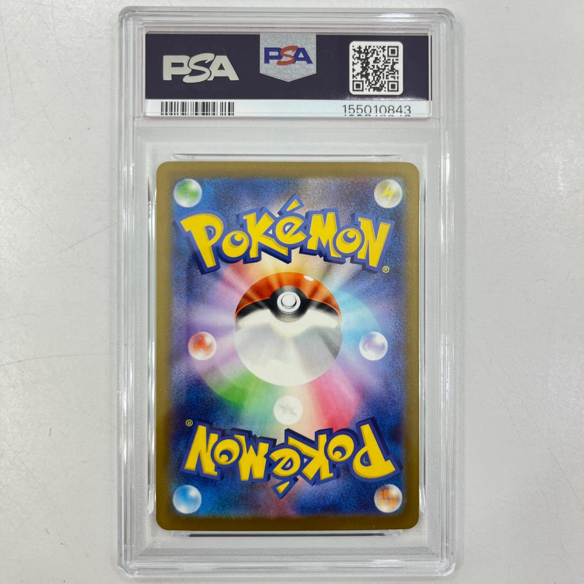 【中古】M2a-202　ムウマ　AR　PSA10　トレーディングカード 　ポケモンカードゲーム【尾張小牧店】