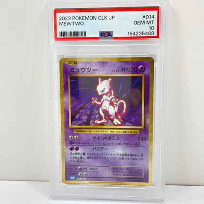 【中古】CLK-014　ミュウツー　　PSA10　トレーディングカード 　ポケモンカードゲーム【尾張小牧店】