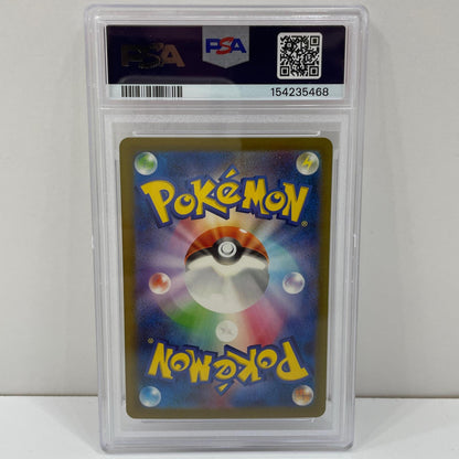 【中古】CLK-014　ミュウツー　　PSA10　トレーディングカード 　ポケモンカードゲーム【尾張小牧店】