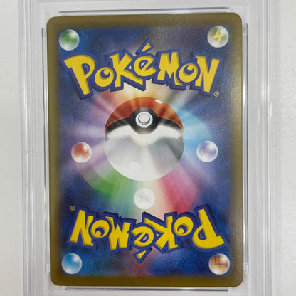 【中古】SV8a-206　グレイシアex　SAR　PSA10　トレーディングカード 　ポケモンカードゲーム【尾張小牧店】