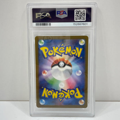 【中古】S12a-261　ギラティナVSTAR　UR　PSA10　トレーディングカード 　ポケモンカードゲーム【尾張小牧店】