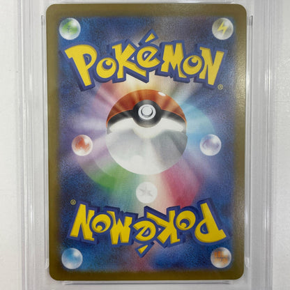 【中古】SV8a-236　ピカチュウex　UR　PSA10　トレーディングカード 　ポケモンカードゲーム【尾張小牧店】
