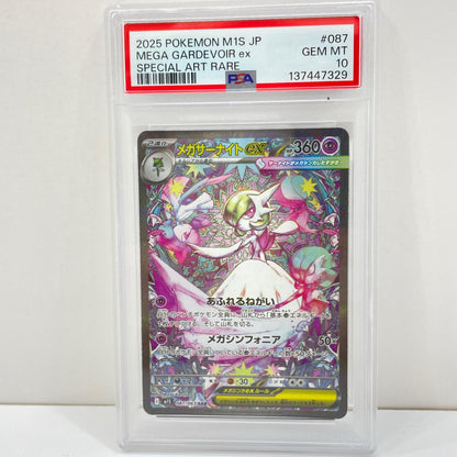 【中古】M1S-087　メガサーナイトex　SAR　PSA10　トレーディングカード 　ポケモンカードゲーム【尾張小牧店】