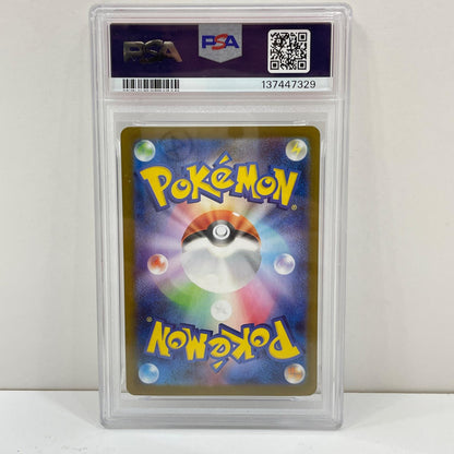 【中古】M1S-087　メガサーナイトex　SAR　PSA10　トレーディングカード 　ポケモンカードゲーム【尾張小牧店】