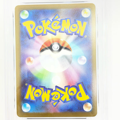 【中古】M1S-087　メガサーナイトex　SAR　PSA10　トレーディングカード 　ポケモンカードゲーム【尾張小牧店】