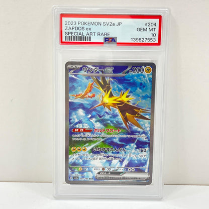 【中古】SV2a-204　サンダーex　SAR　PSA10　トレーディングカード 　ポケモンカードゲーム【尾張小牧店】