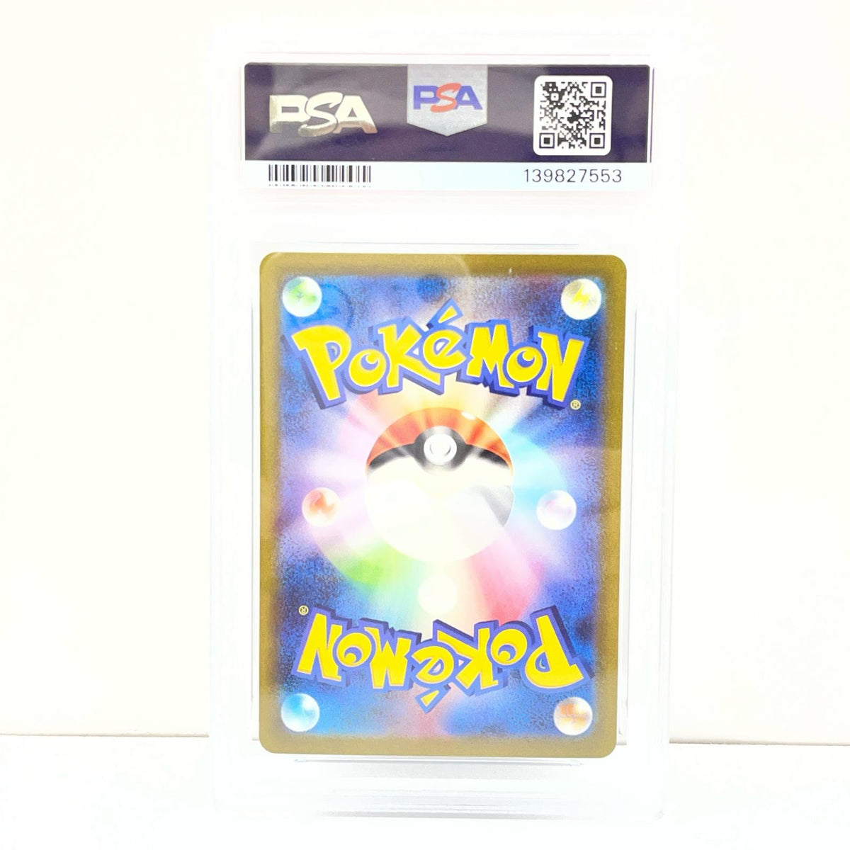 【中古】SV2a-204　サンダーex　SAR　PSA10　トレーディングカード 　ポケモンカードゲーム【尾張小牧店】