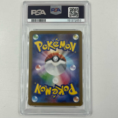 【中古】M2-089　ストリンダー　AR　PSA10　トレーディングカード 　ポケモンカードゲーム【尾張小牧店】