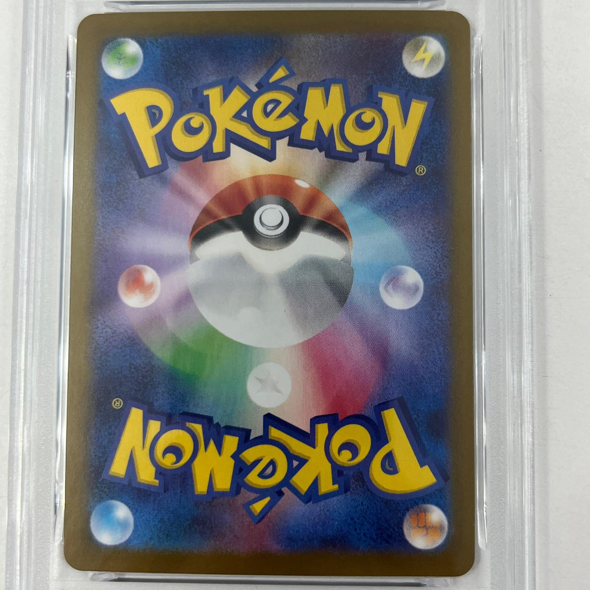 【中古】M2-089　ストリンダー　AR　PSA10　トレーディングカード 　ポケモンカードゲーム【尾張小牧店】