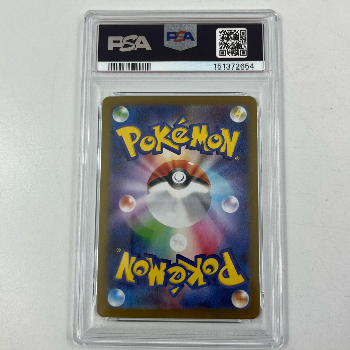 【中古】M2-089　ストリンダー　AR　PSA10　トレーディングカード 　ポケモンカードゲーム【尾張小牧店】