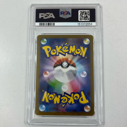 【中古】M2-089　ストリンダー　AR　PSA10　トレーディングカード 　ポケモンカードゲーム【尾張小牧店】