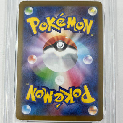 【中古】M2-089　ストリンダー　AR　PSA10　トレーディングカード 　ポケモンカードゲーム【尾張小牧店】