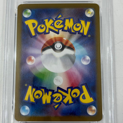 【中古】M2-083　カルボウ　AR　PSA10　トレーディングカード 　ポケモンカードゲーム【尾張小牧店】