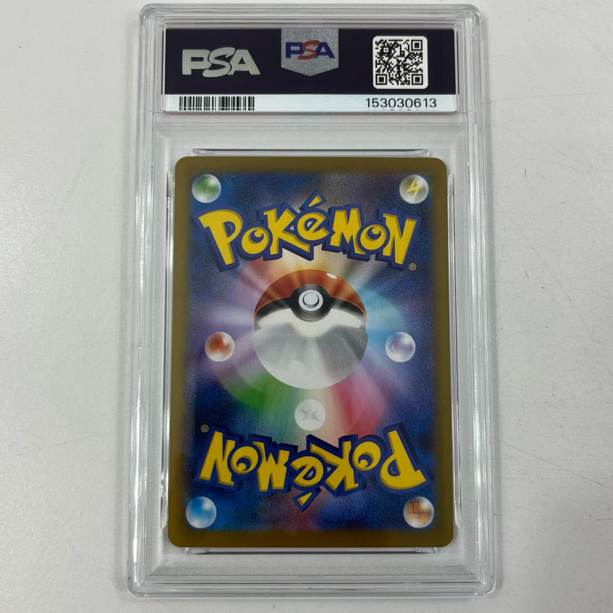 【中古】M2-083　カルボウ　AR　PSA10　トレーディングカード 　ポケモンカードゲーム【尾張小牧店】