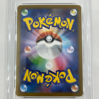【中古】M2-083　カルボウ　AR　PSA10　トレーディングカード 　ポケモンカードゲーム【尾張小牧店】