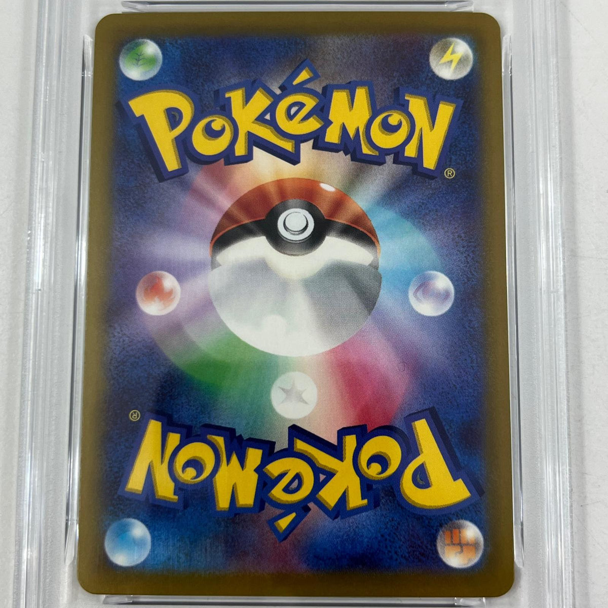 【中古】M4-087　ゲコガシラ　AR　PSA10　トレーディングカード 　ポケモンカードゲーム【尾張小牧店】