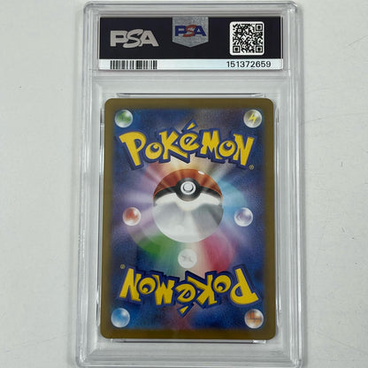 【中古】M2-091　プクリン　AR　PSA10　トレーディングカード 　ポケモンカードゲーム【尾張小牧店】