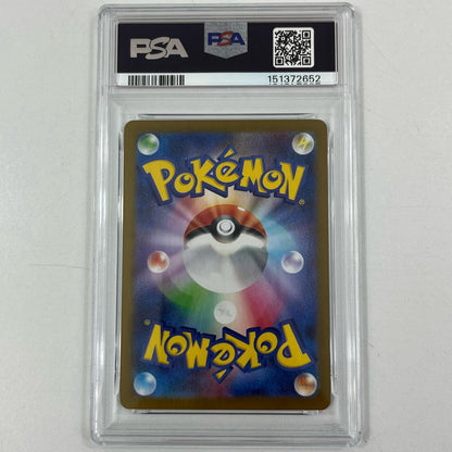【中古】M2-084　ジュゴン　AR　PSA10　トレーディングカード 　ポケモンカードゲーム【尾張小牧店】