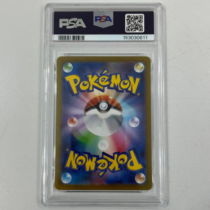 【中古】M2-087　ザシアン　AR　PSA10　トレーディングカード 　ポケモンカードゲーム【尾張小牧店】