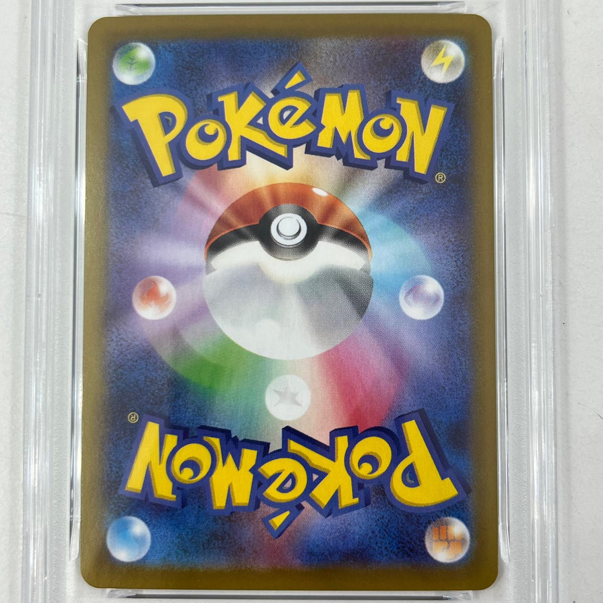 【中古】M2-087　ザシアン　AR　PSA10　トレーディングカード 　ポケモンカードゲーム【尾張小牧店】