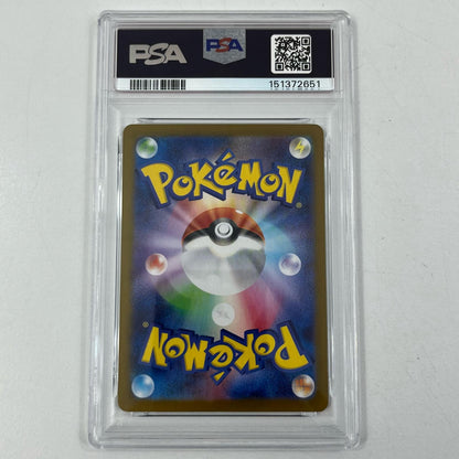 【中古】M2-087　ザシアン　AR　PSA10　トレーディングカード 　ポケモンカードゲーム【尾張小牧店】