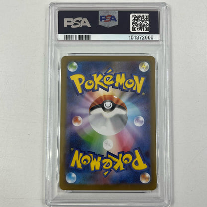 【中古】M3-091　ニダンギル　AR　PSA10　トレーディングカード 　ポケモンカードゲーム【尾張小牧店】