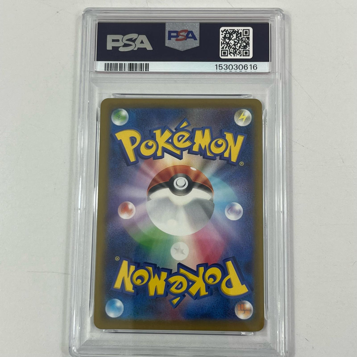 【中古】M2a-209　ガラルタチフサグマ　AR　PSA10　トレーディングカード 　ポケモンカードゲーム【尾張小牧店】