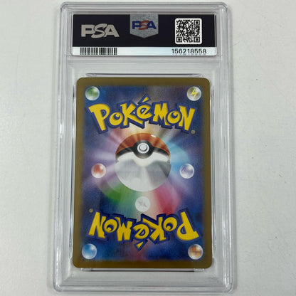 【中古】M3-089　チゴラス　AR　PSA10　トレーディングカード 　ポケモンカードゲーム【尾張小牧店】