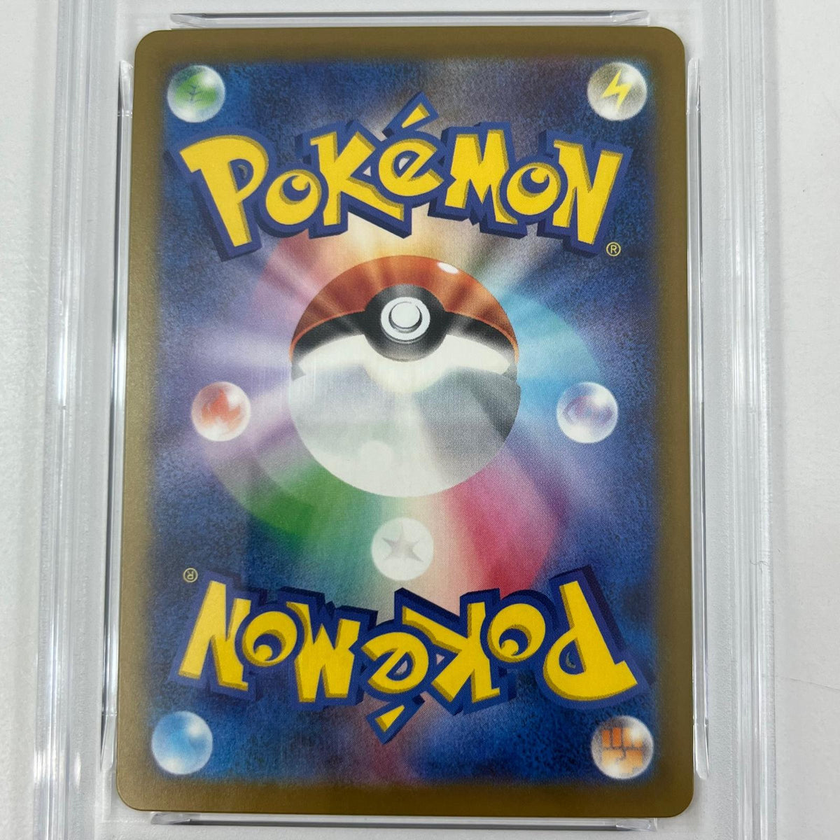 【中古】M2a-207　チャーレム　AR　PSA10　トレーディングカード 　ポケモンカードゲーム【尾張小牧店】