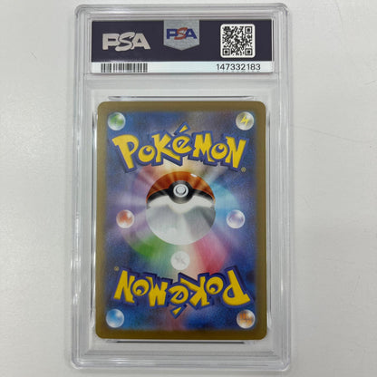 【中古】M2-086　ワンパチ　AR　PSA10　トレーディングカード 　ポケモンカードゲーム【尾張小牧店】
