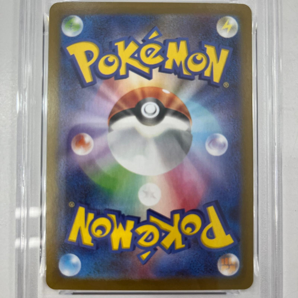 【中古】M2-086　ワンパチ　AR　PSA10　トレーディングカード 　ポケモンカードゲーム【尾張小牧店】